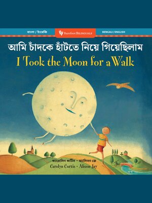 cover image of I Took the Moon for a Walk